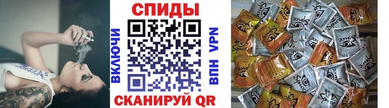 купить закладку Приволжский БУТИРАТ вода
