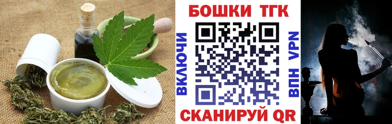Cannafood конопля  хочу   Приволжский 