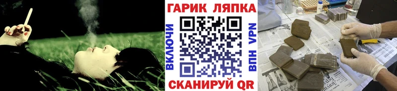продажа наркотиков  Приволжский  МЕГА как войти  ГАШ ice o lator 
