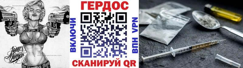 ГЕРОИН гречка  Приволжский 