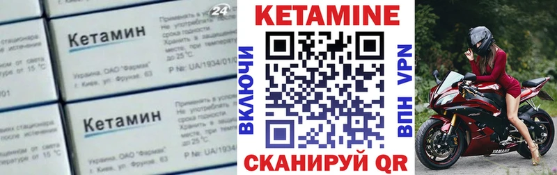 OMG онион Приволжский КЕТАМИН ketamine