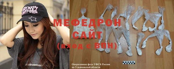 прущие грибы Медногорск