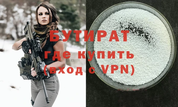 прущие грибы Медногорск