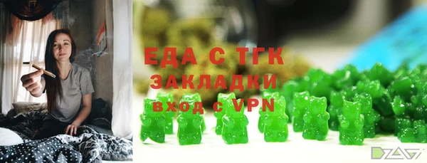 шишки Абинск