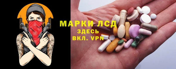 стафф Мегион