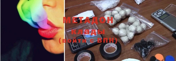 кокаин перу Абдулино