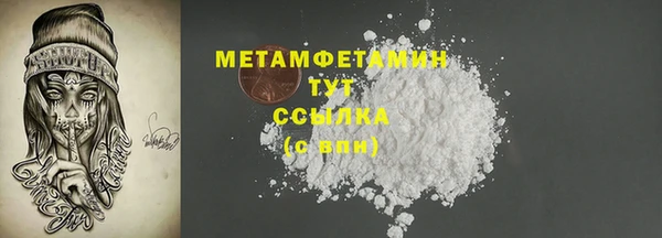 кокаин перу Абдулино
