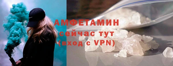 стафф Мегион