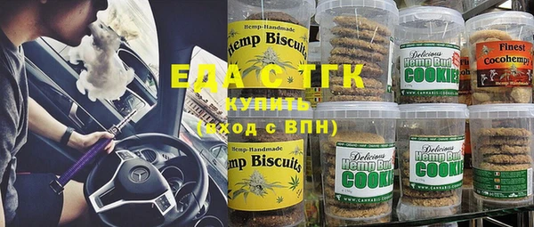 шишки Абинск