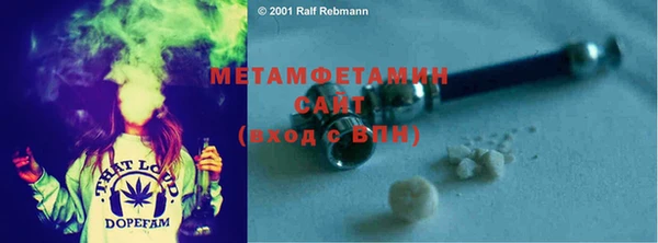 крисы Абаза