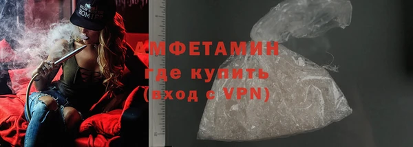 шишки Абинск