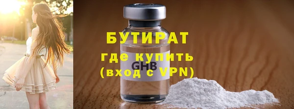 шишки Абинск