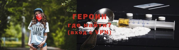 кокаин перу Абдулино