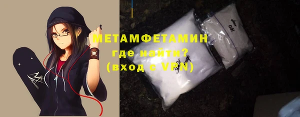 кокаин перу Абдулино