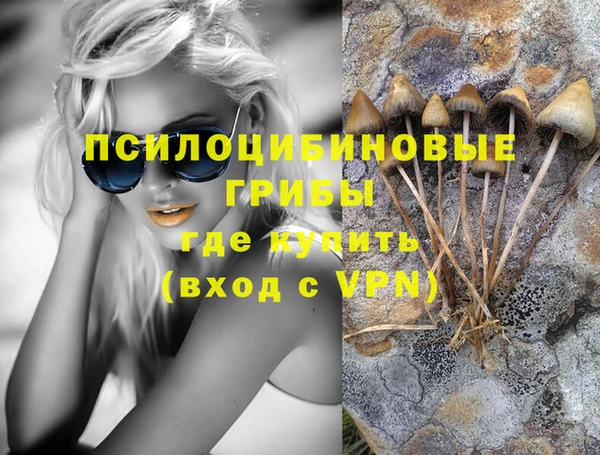 кокаин перу Абдулино