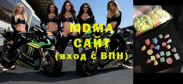 крисы Абаза