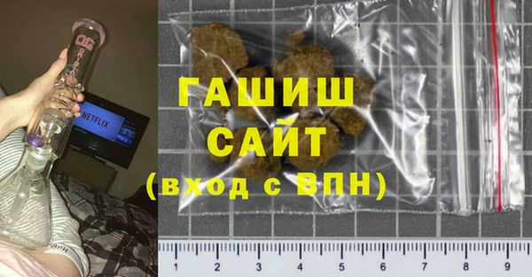 шишки Абинск