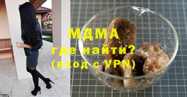 шишки Абинск