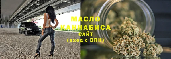 шишки Абинск