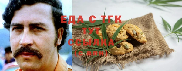 шишки Абинск