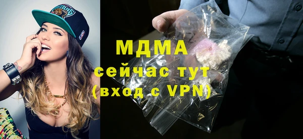 крисы Абаза