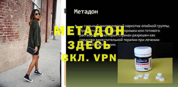 шишки Абинск