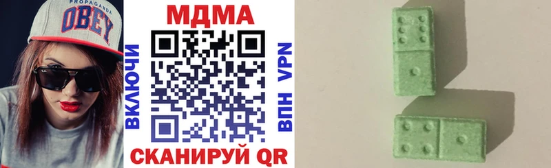 MDMA молли  Приволжский 