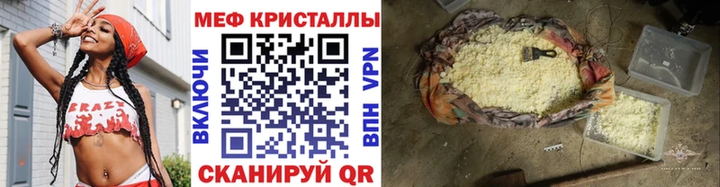 МЕФ  Приволжский