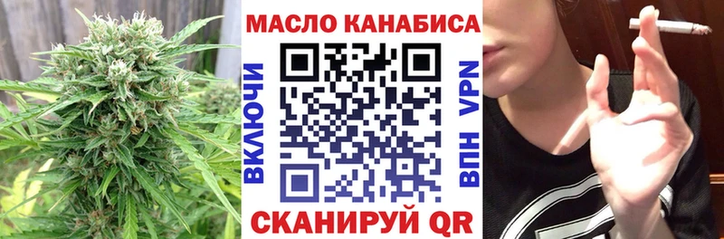 blacksprut ссылка  купить  цена  Приволжский  Дистиллят ТГК концентрат 